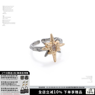 SUMIYAKI绝美光辉太阳神戒指金银配色 开口戒指ins小众轻奢高级感