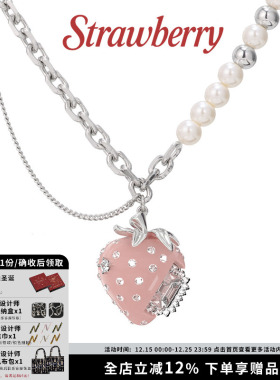 奶油草莓珍珠项链小众锁骨链