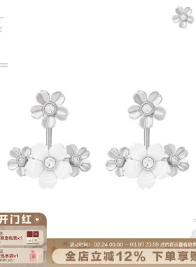 SUMIYAKI 贝母樱花系列两戴耳排后挂式耳环Y2K甜酷春夏花朵耳钉