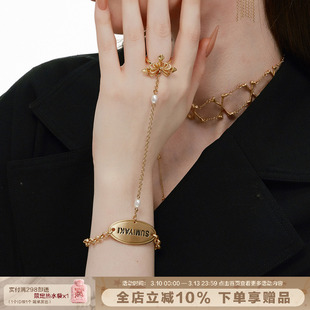 SUMIYAKI蝶骨·共生手链戒指一体戒指可拆卸