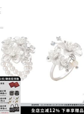 樱花多层戒指小众高级感珍珠