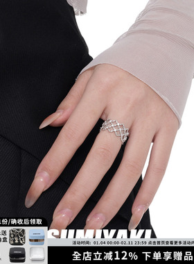 SUMIYAKI镂空菱形锆石戒指