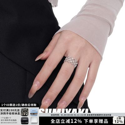 SUMIYAKI镂空菱形锆石戒指