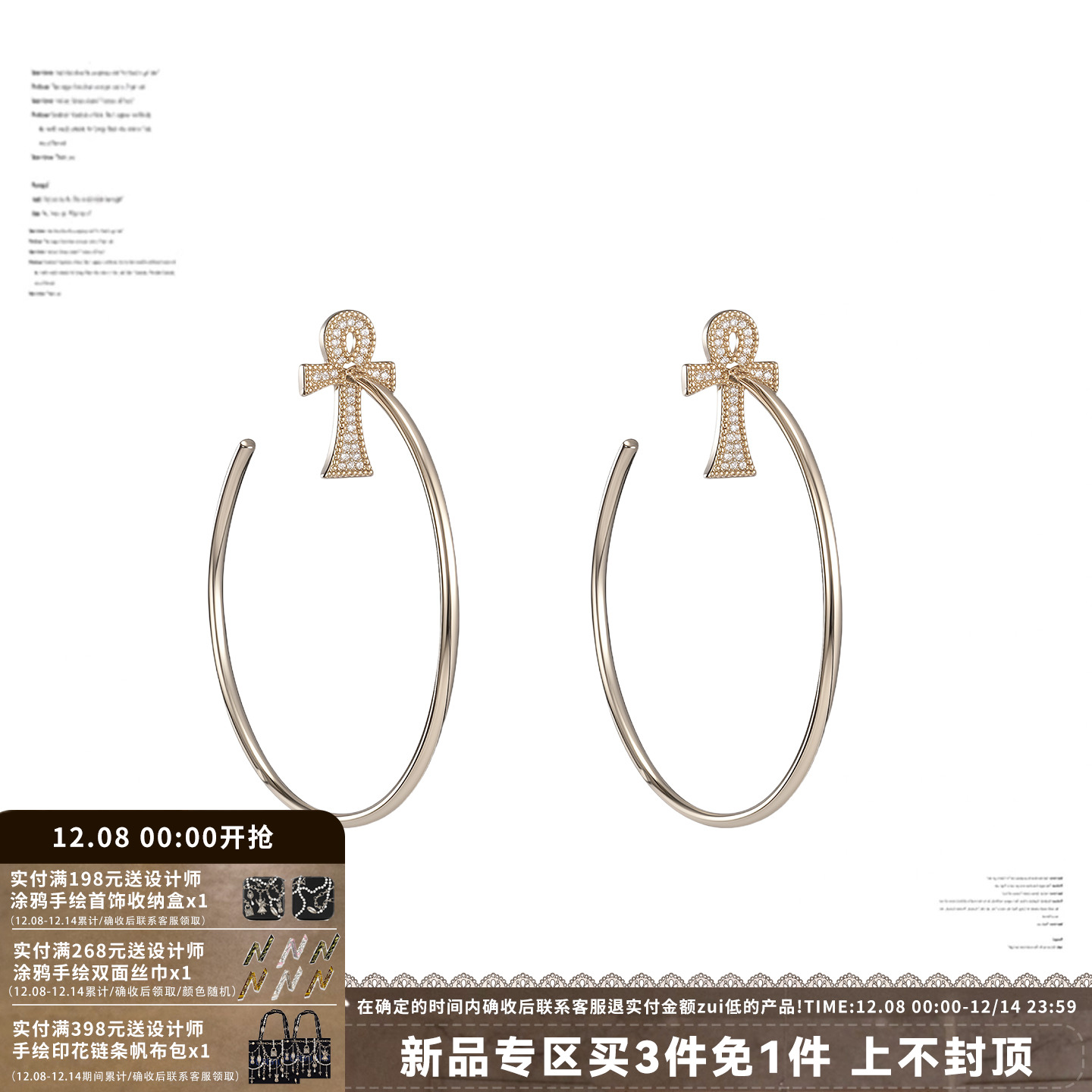 满钻安卡十字架大耳圈显瘦显脸小