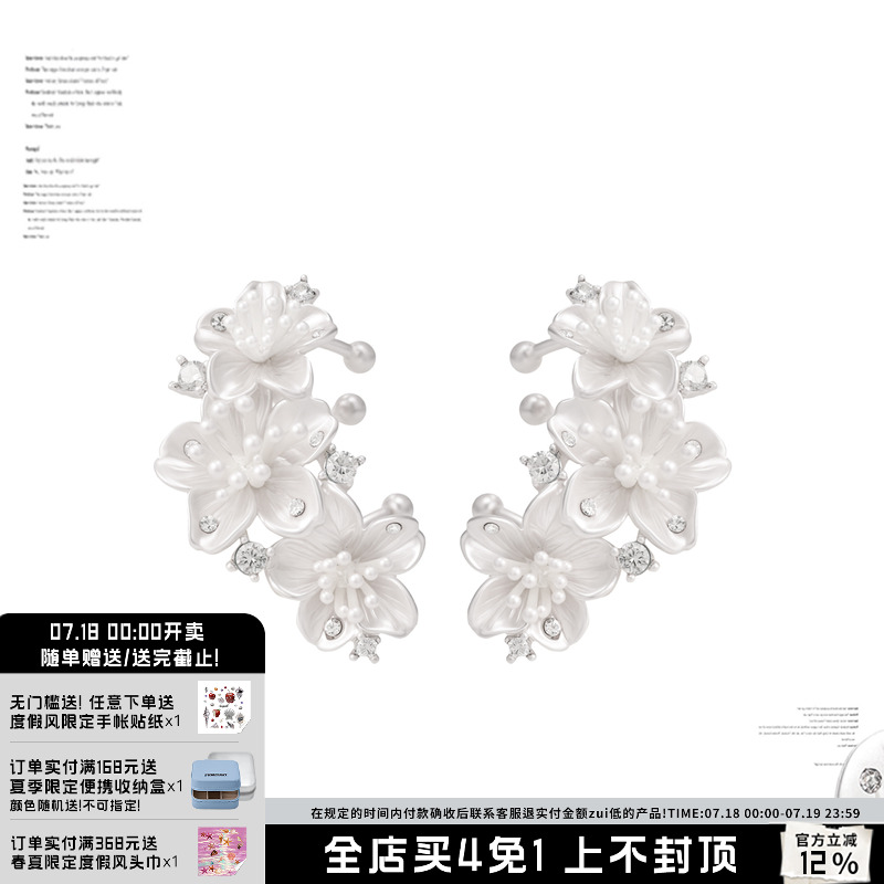 樱花多层耳夹无耳洞耳饰