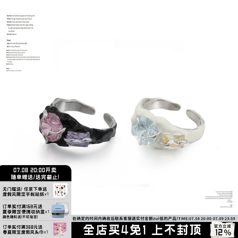 SUMIYAKI情侣彩色锆石戒指