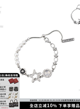 SUMIYAKI复古星星皮革手链