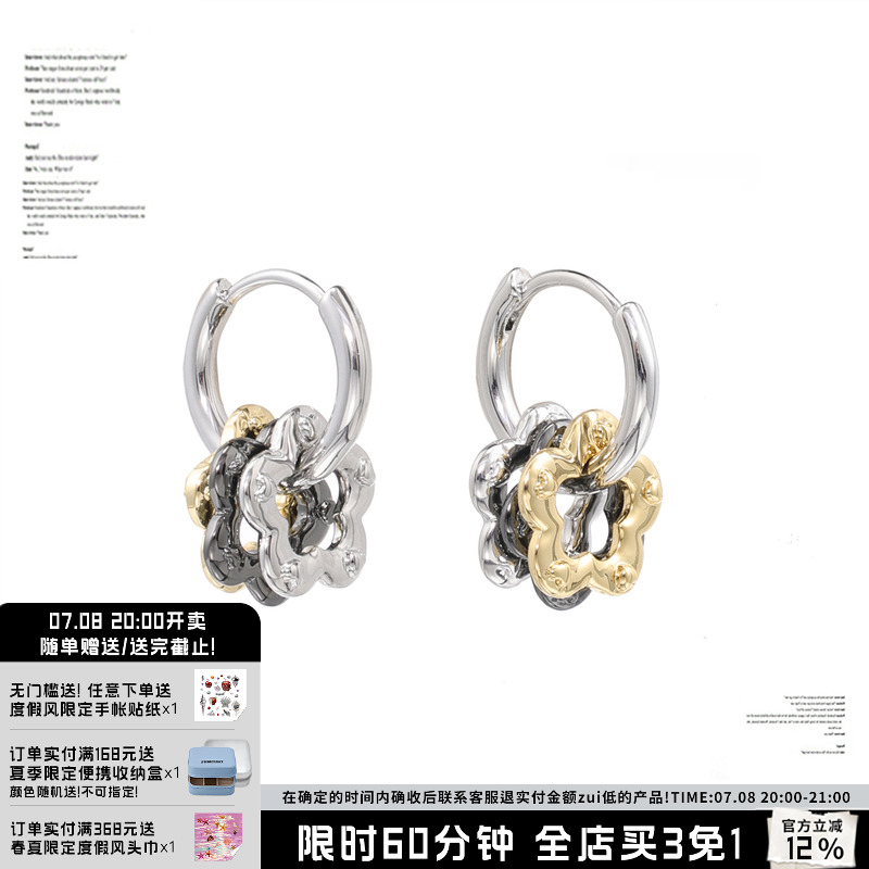 SUMIYAKI原創設計三色DIY耳扣