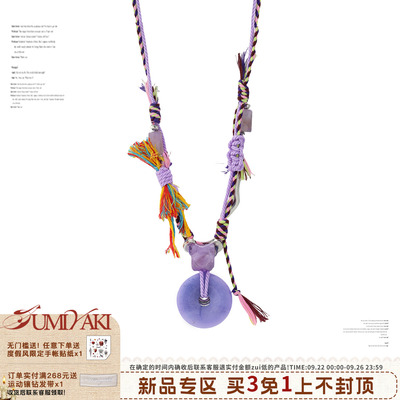 天然紫水晶手工编绳项链