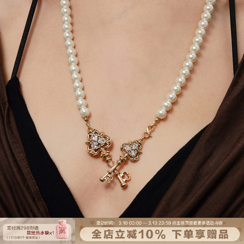 SUMIYAKI 爱锁芯系列浮雕交叉钥匙珍珠项链复古毛衣链女