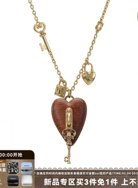 爱锁芯温润红木头钥匙项链本命年