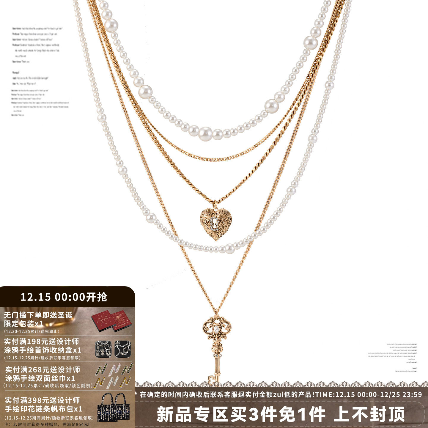 复古爱锁芯系列多层珍珠项链