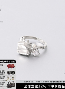 SUMIYAKI熔岩方块系列戒指