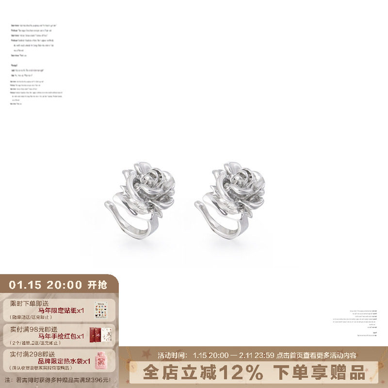 SUMIYAKI 都铎玫瑰系列 无耳洞耳夹,饰品/流行首饰/时尚饰品新,耳夹,淘宝优惠券,粉丝福利购,淘宝优惠卷