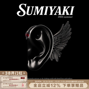 SUMIYAKI 羽毛精灵耳挂发夹耳骨夹一体式 耳后发饰