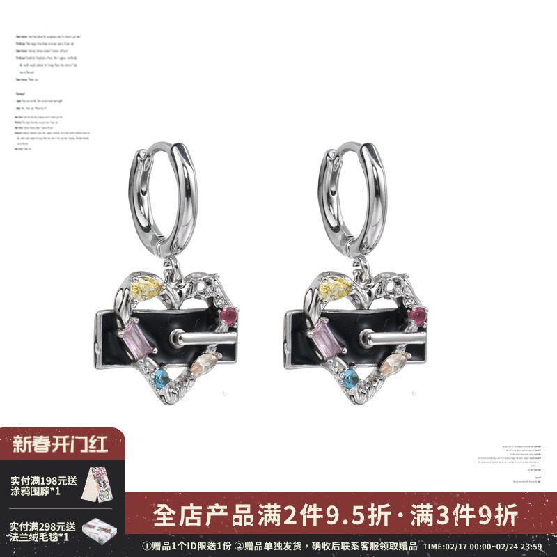 SUMIYAKI  朋克爱心系列小众耳环 甜酷暗黑耳坠个性嘻哈耳饰女