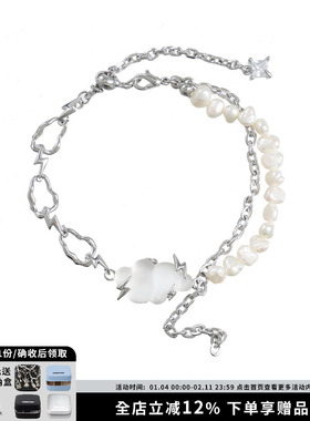 SUMIYAKI女在逃公主的珍珠手链