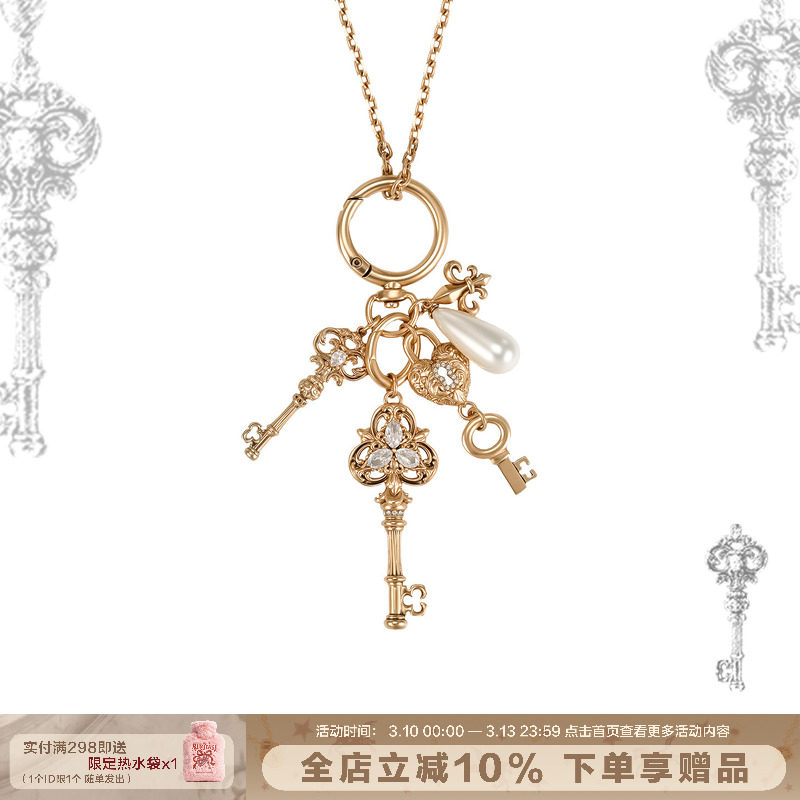 SUMIYAKI 爱锁芯系列复古钥匙吊坠项链可拆卸