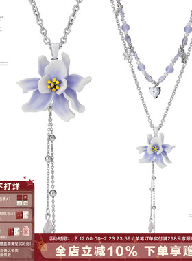 SUMIYAKI Coconut Girl 丨紫色鸢尾花项链 可拆开！情侣闺蜜礼物