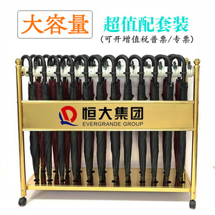 雨伞架商用带锁钛金伞架雨伞收纳架售楼部酒店大堂学校门口雨伞架