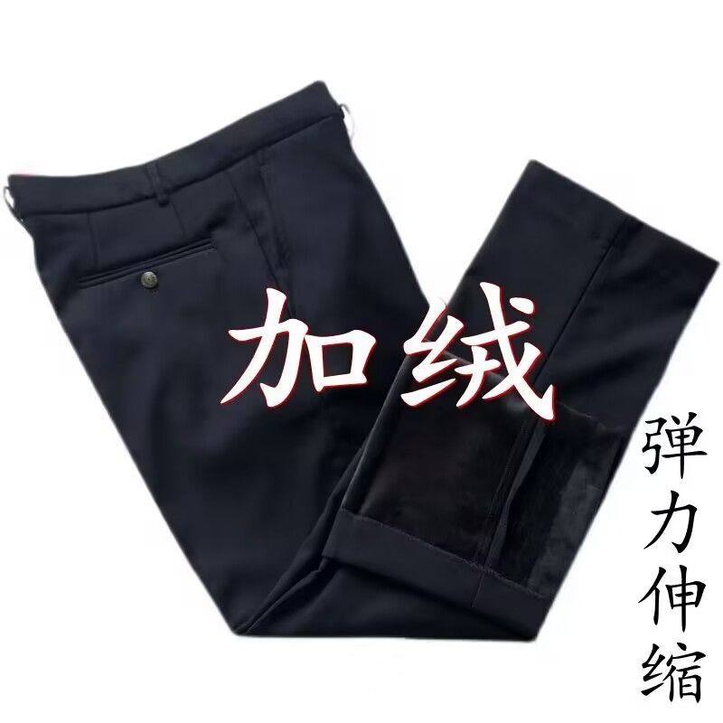 保安裤宽松冬季长裤加绒西裤保暖