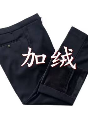 保安裤宽松冬季长裤加绒西裤保暖