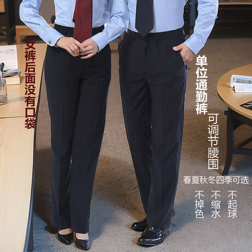 春夏秋冬棉宽松直筒裤下装制服裤