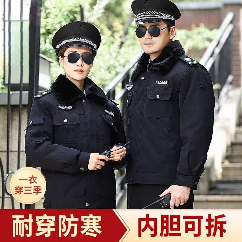 保安冬季服装工作服棉衣高原多功能防寒服安保物业户外冬执勤套装,男装,工装制服,淘宝优惠券,粉丝福利购,淘宝优惠卷
