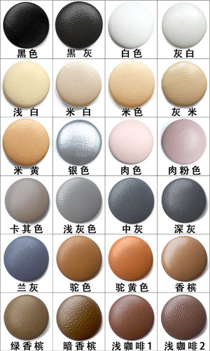 黑色皮衣扣子软包沙发外套