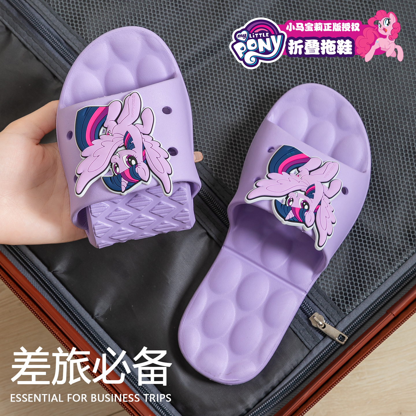 潮爆可爱旅行可折叠拖鞋女款便携式出差旅游酒店洗澡防滑eva凉拖