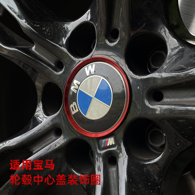 适用于宝马3系GT 5系GT 6系GT轮毂中心标装饰圈改装贴片外饰用品