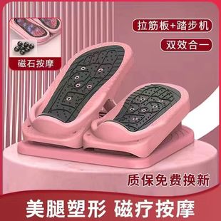 踏步機(jī)拉筋板辦公室家用折疊拉筋器斜踏桌下用板防撬二郎腿瘦小腿
