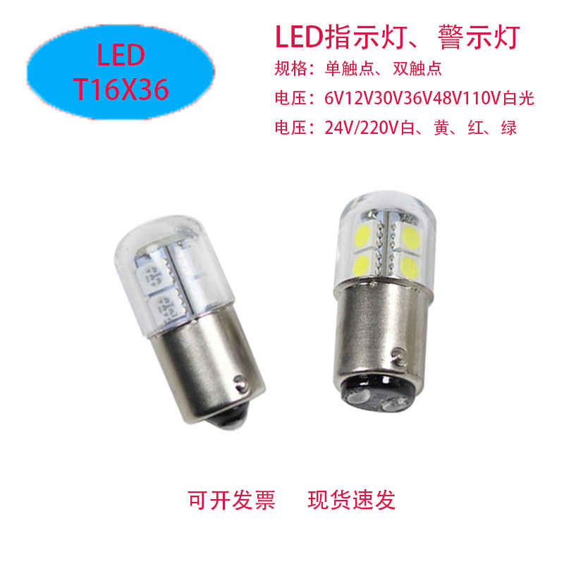 B15LED机床三色报警灯