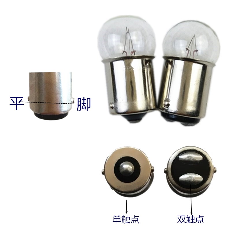 汽车轿车转向灯泡指示灯12v24v
