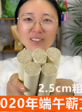 【敬之灸舍】 三年陈2.5cm悬灸粗条艾灸馆美容院家用雷火灸大艾条
