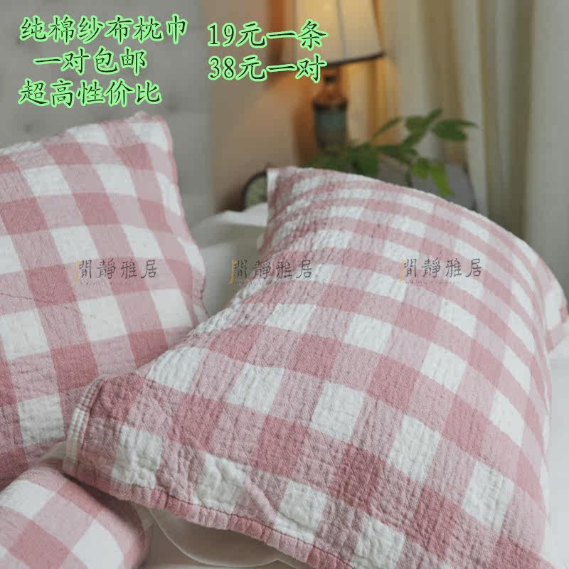 外贸无印风格三层纯棉纱布格子枕巾1只单人情侣田园一对拍2可包邮