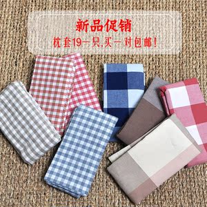 夏日轻薄水洗棉枕套纯棉格子全棉枕头套1只简约48*74单人一对拍2