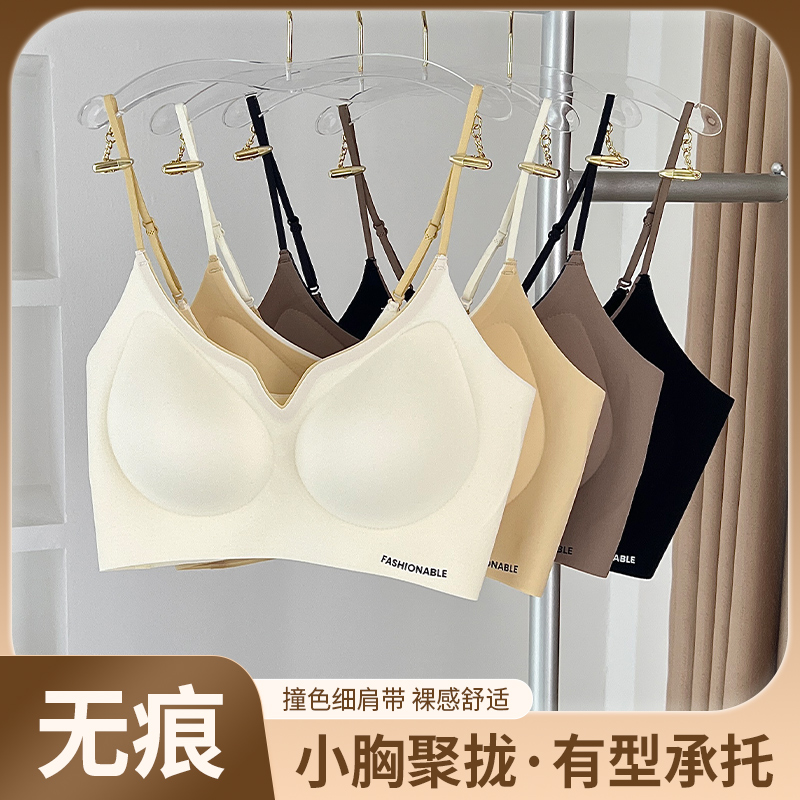 固定杯薄款大码吊带背心运动无痕