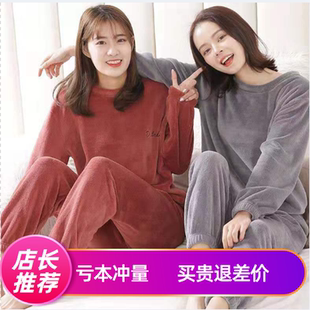 家居服套装 珊瑚绒睡衣女加厚加绒法兰绒可爱仙女暖暖裤 新款 秋冬季