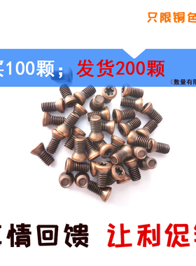 车刀杆螺丝M2.5*5/6/7/8/10铣刀杆U钻数控刀盘配件压刀片梅花螺丝