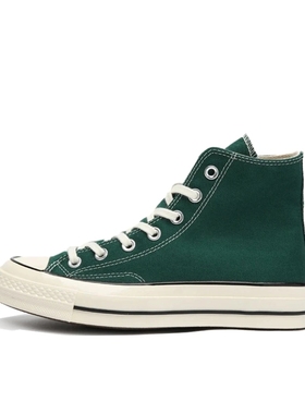 匡威All Star 1970S帆布鞋男女官方正品运动鞋168508C