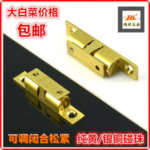 铜门碰珠门扣卡式门磁卡扣柜门吸强磁柜吸磁吸磁碰衣柜门吸门碰