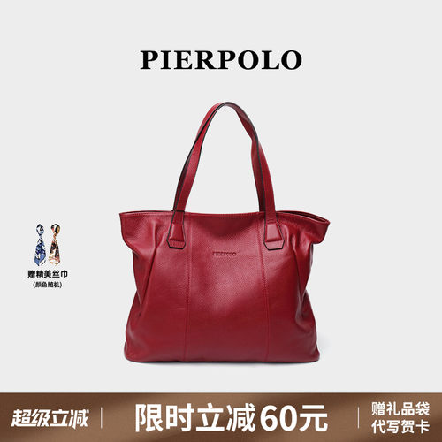 优雅简洁大方 大容量优质真皮妈妈单肩大包