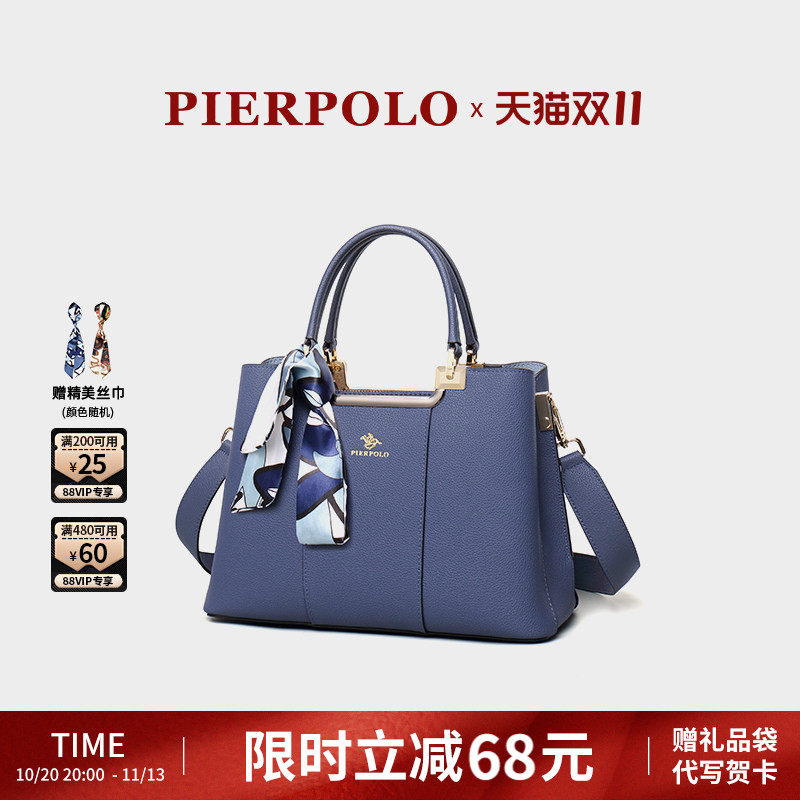 皮尔保罗女包大气真皮女士包包妈妈款大容量婆婆手提包女生日礼物