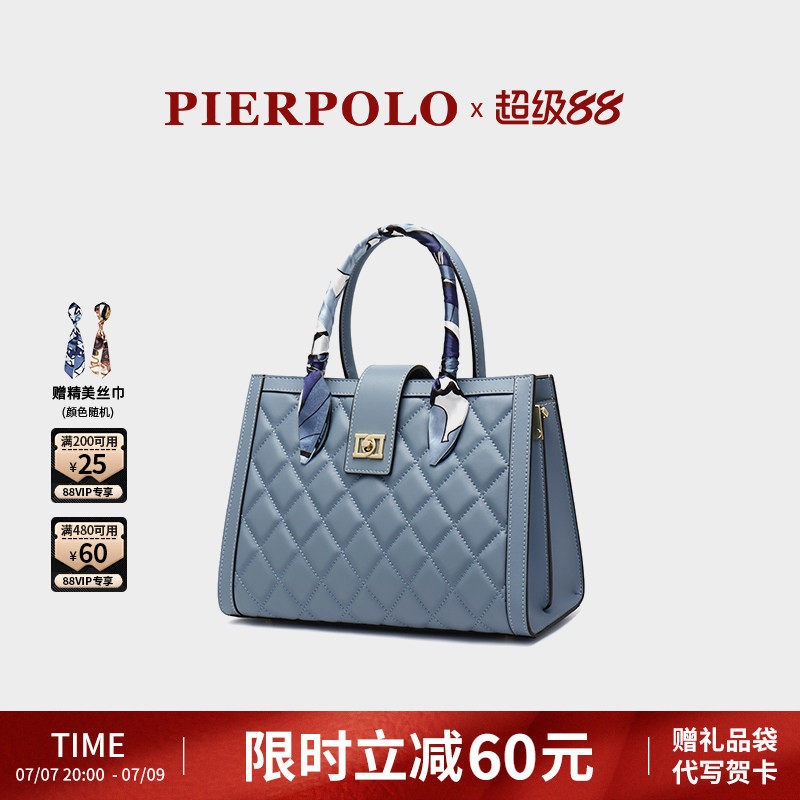 保罗轻奢品牌包包女士2026新款手提包真皮女包大容量妈妈包包中年