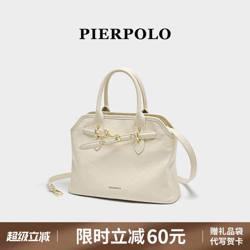 PIERPOLO保罗女包新款大容量单肩通勤斜挎包休闲百搭牛皮手提包包