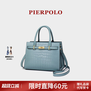 皮爾保羅女包輕奢真皮包包女士新款 中年手提包送媽媽包包大氣禮物