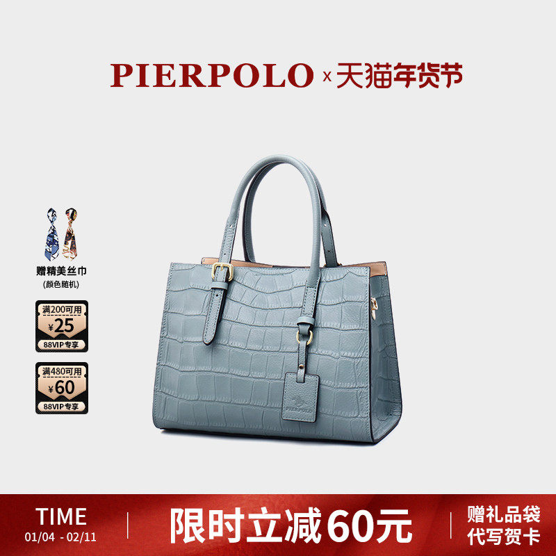 pierpolo包包女式2025新款手提包中年真皮女包高级感妈妈包包大气,箱包皮具/热销女包/男包,通用款女包,淘宝优惠券,粉丝福利购,淘宝优惠卷