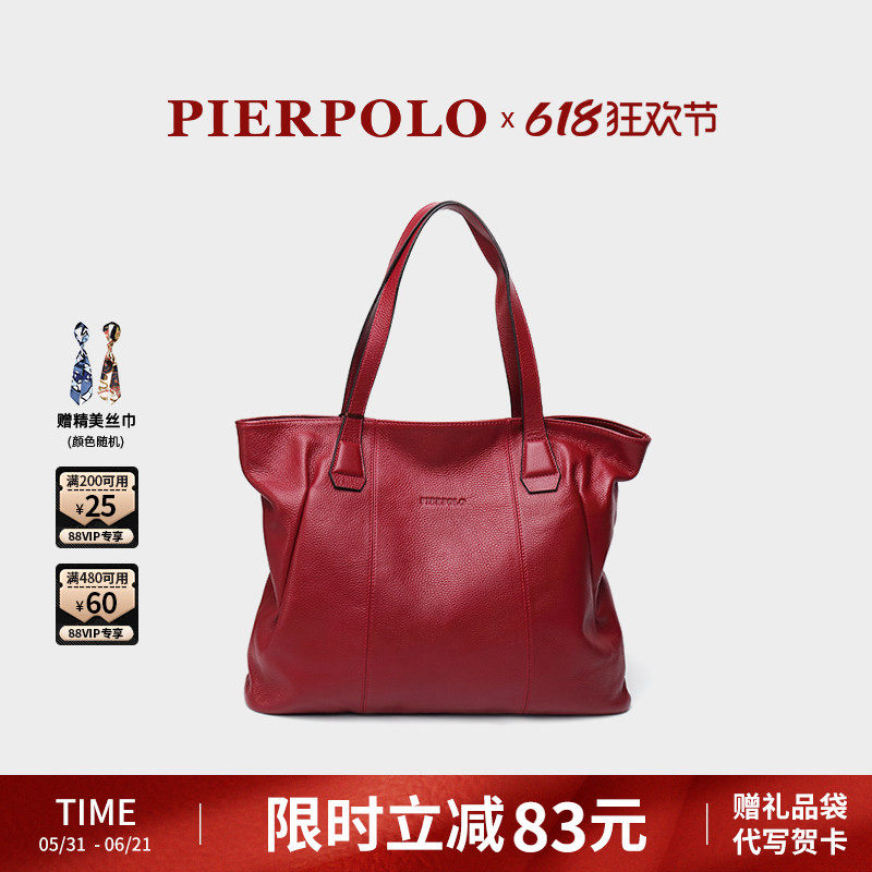 保罗真皮女包2026新款头层牛皮手提包女大容量中年女士单肩包大包