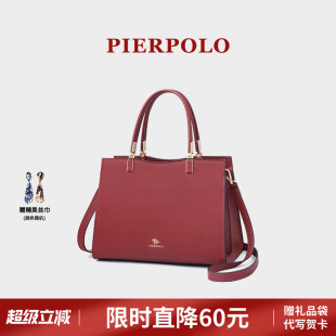 手提包真皮女包红色结婚婚包气质妈妈包大气 皮尔保罗包包女士新款